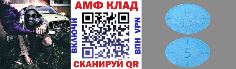 Amphetamine VHQ  закладки  Любим 