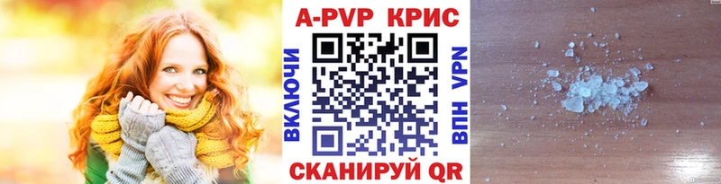 Alpha-PVP Соль  Любим 