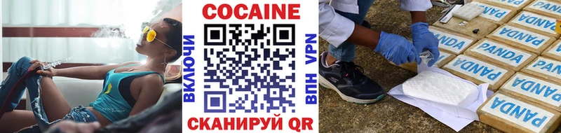 Кокаин Эквадор  Любим 