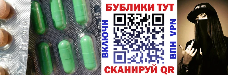 Ecstasy диски  нарко площадка состав  Любим 