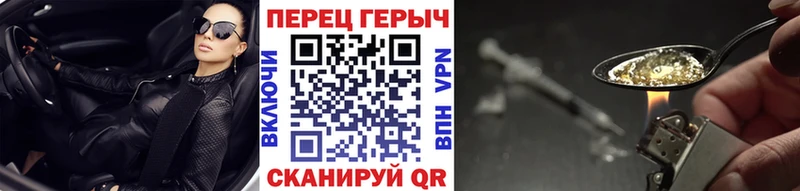 площадка официальный сайт  купить наркоту  Любим  ГЕРОИН VHQ 