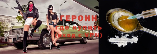 героин Алзамай