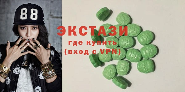 мефедрон Пролетарск