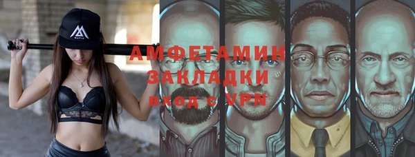 дживик Алексеевка