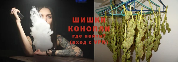 дистиллят марихуана Протвино