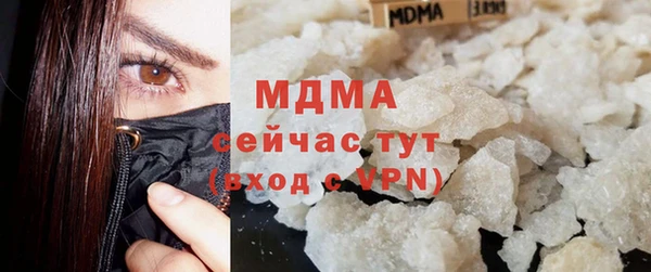 дистиллят марихуана Протвино