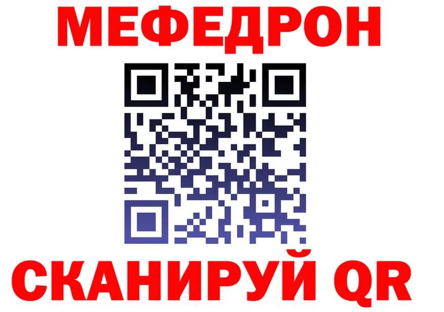 ТГК концентрат зеркало площадка мега Любим