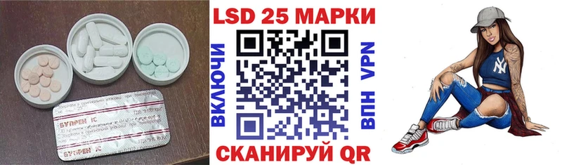 ЛСД экстази ecstasy  цены наркотик  Любим 