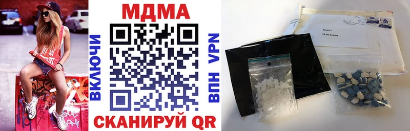 где купить наркоту  Любим  blacksprut онион  МДМА VHQ 