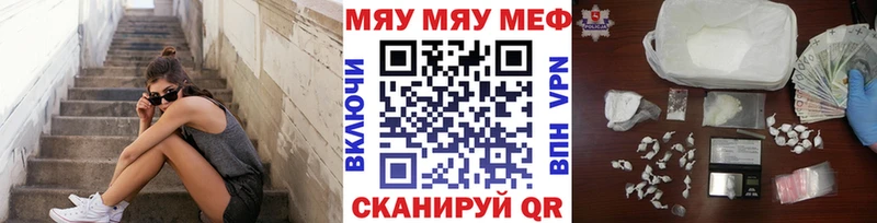 darknet какой сайт  Любим  МЕФ мяу мяу 