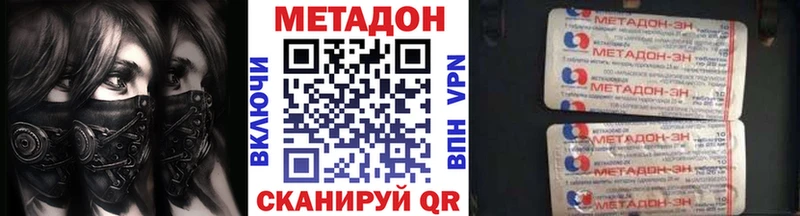 кракен сайт Любим МЕТАДОН VHQ