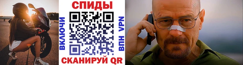 МЕТАМФЕТАМИН мет  Любим 