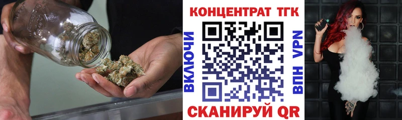 Дистиллят ТГК концентрат  что такое наркотик  Любим 